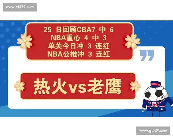 CBA赛事官网全面升级打造权威篮球赛事信息服务平台新生态体验