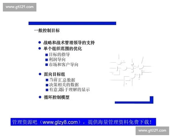 从战术演变与数据模型视角深度解析现代职业体育竞技表现趋势发展变化